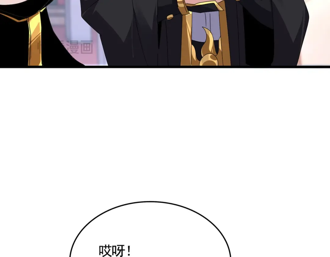 第583话 怪物 第15页