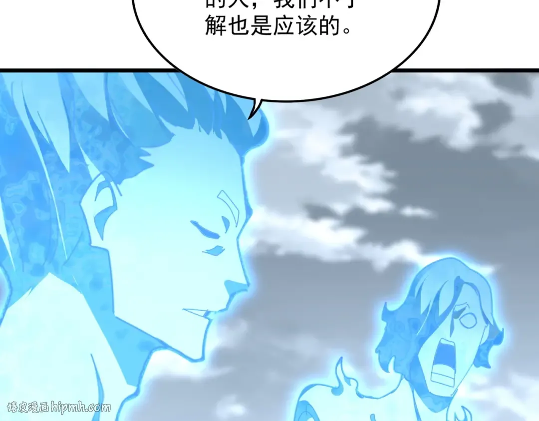 第583话 怪物 第104页