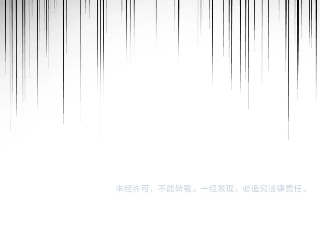 第583话 怪物 第113页