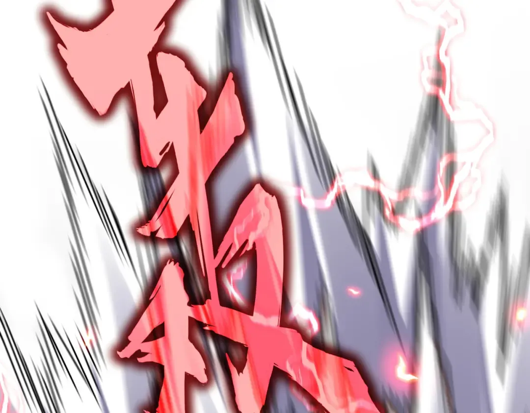 第584话 月儿 第6页
