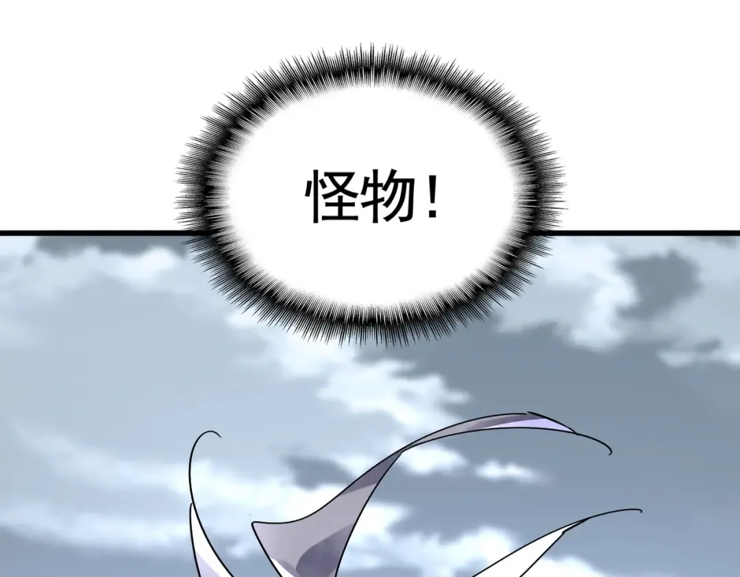 第584话 月儿 第9页