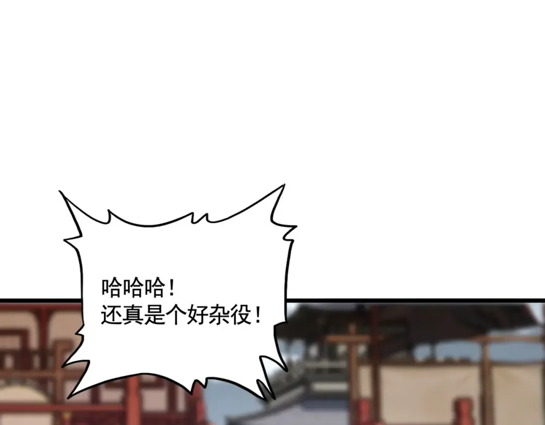 第584话 月儿 第18页