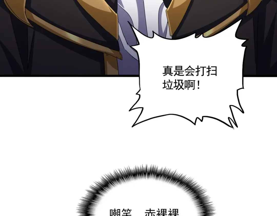 第584话 月儿 第20页