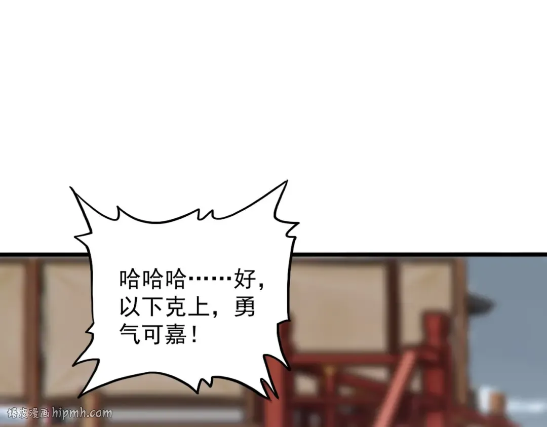 第584话 月儿 第64页
