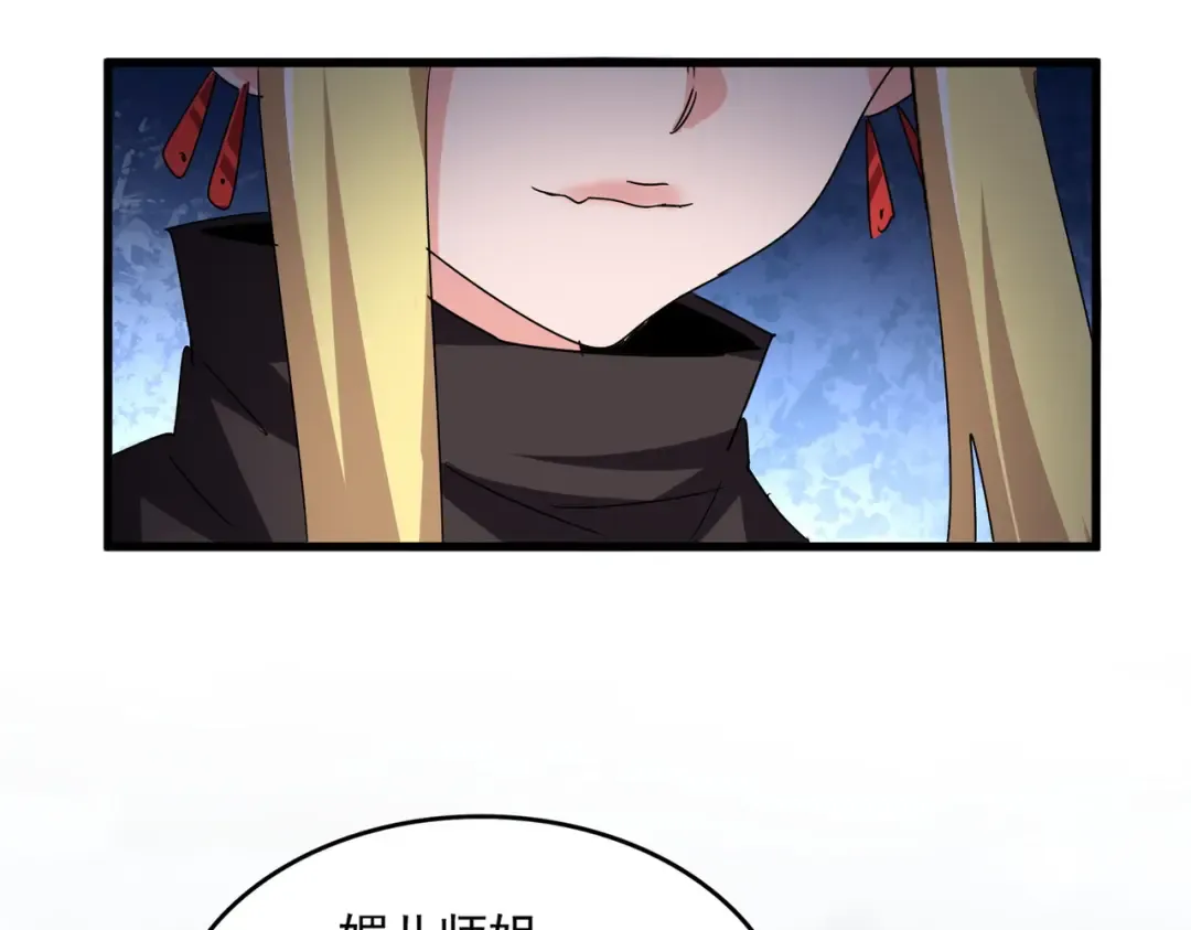 第584话 月儿 第69页
