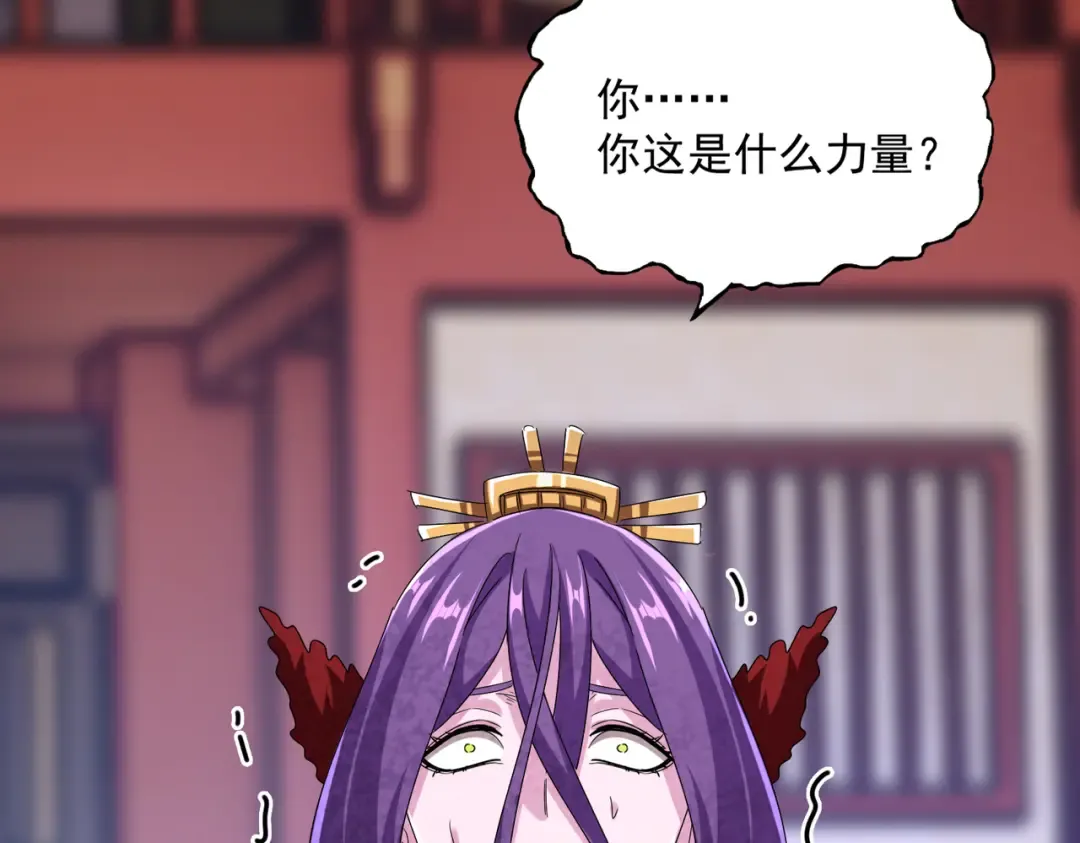 第584话 月儿 第119页