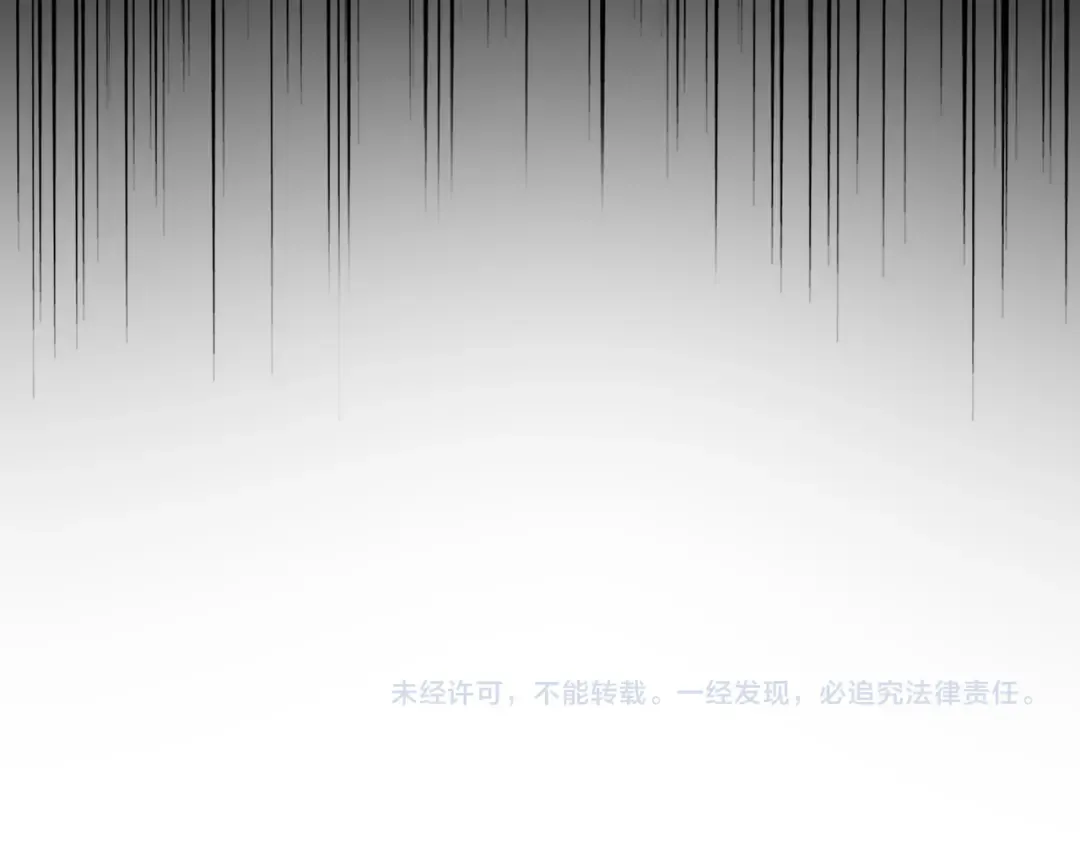 第584话 月儿 第122页