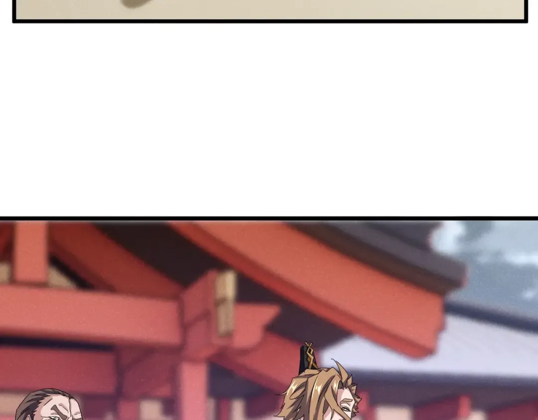 第585话 青炎 第11页