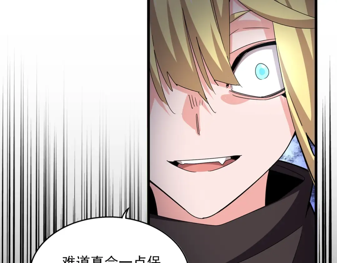 第585话 青炎 第31页