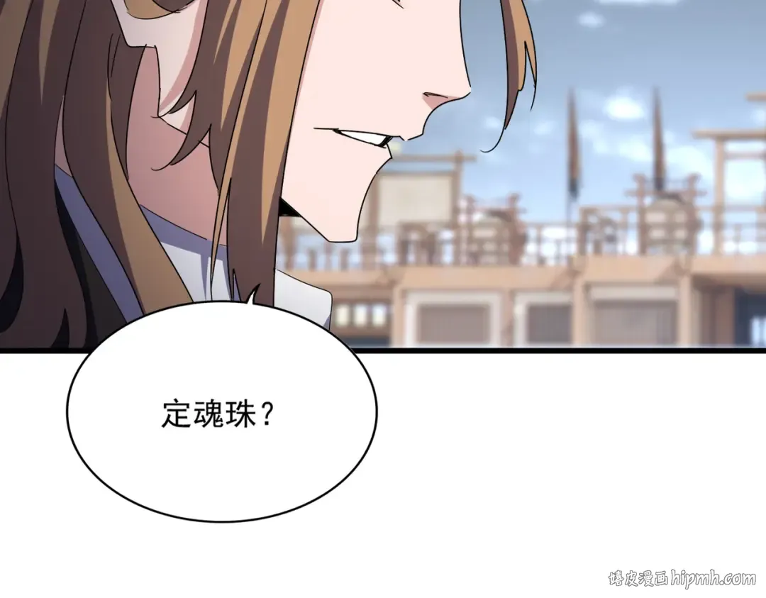 第585话 青炎 第48页
