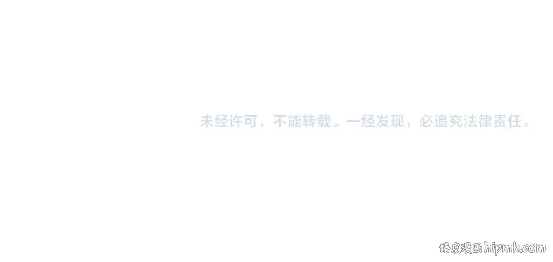 第585话 青炎 第112页