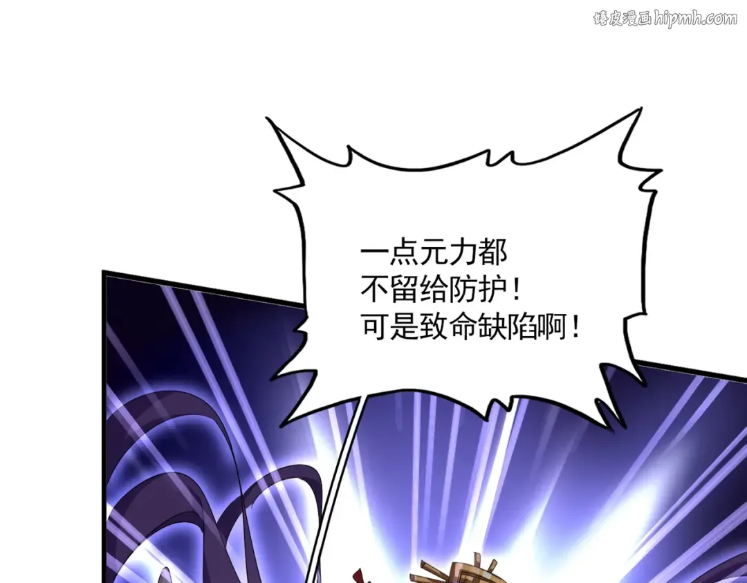 第586话 抢人 第1页