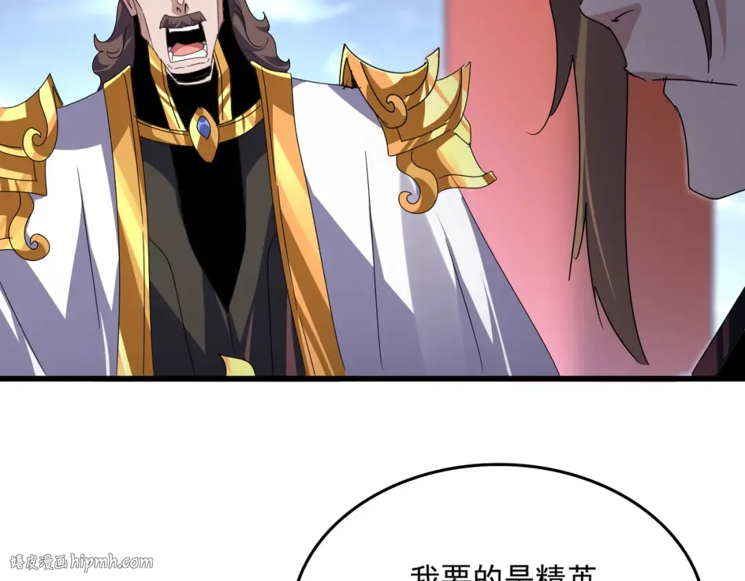 第586话 抢人 第64页