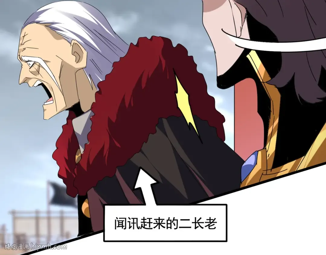 第586话 抢人 第72页