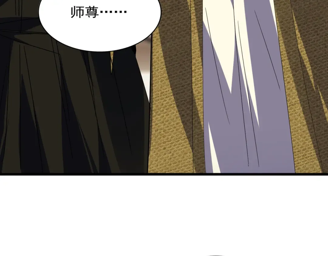 第586话 抢人 第115页