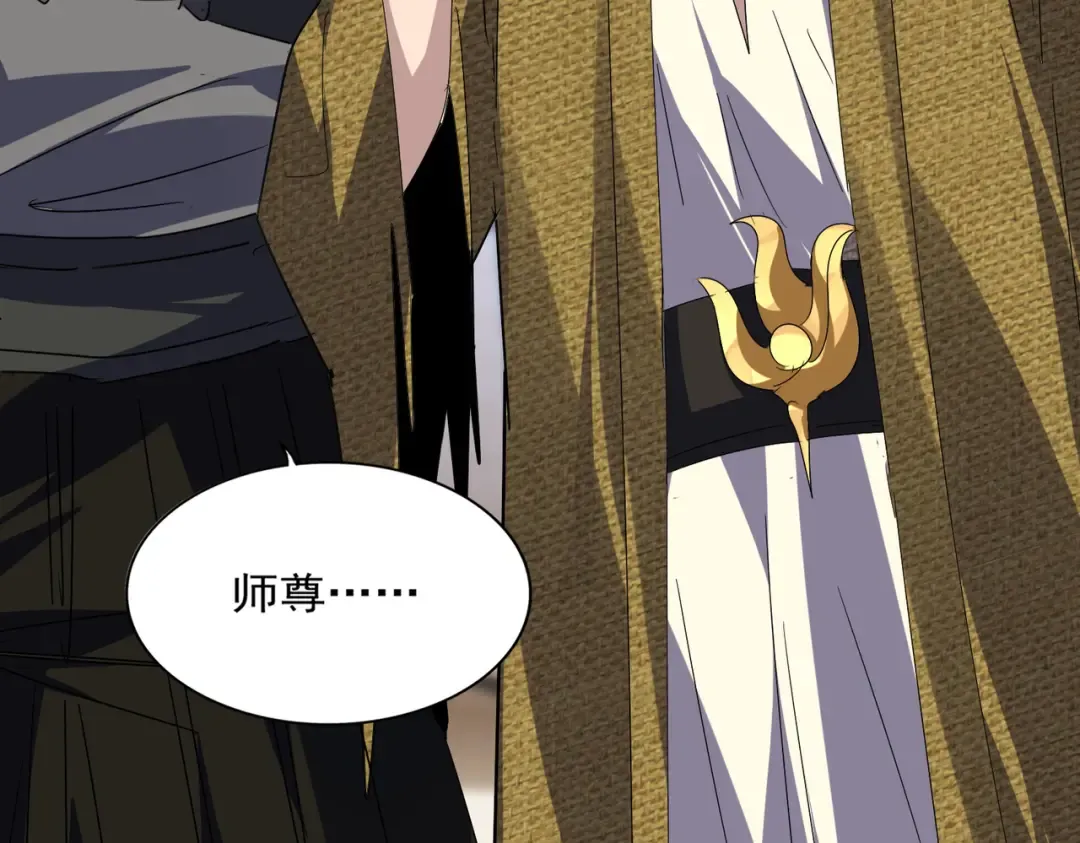 第587话 月儿想好了 第4页
