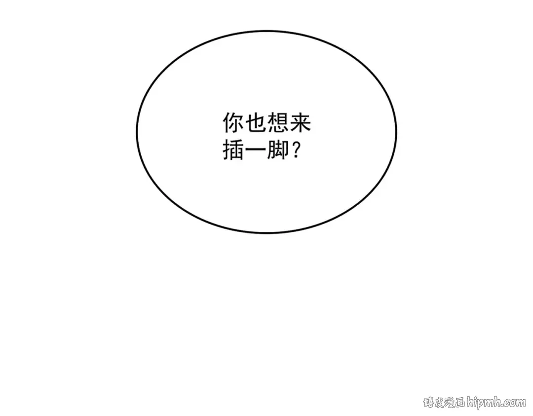 第587话 月儿想好了 第8页