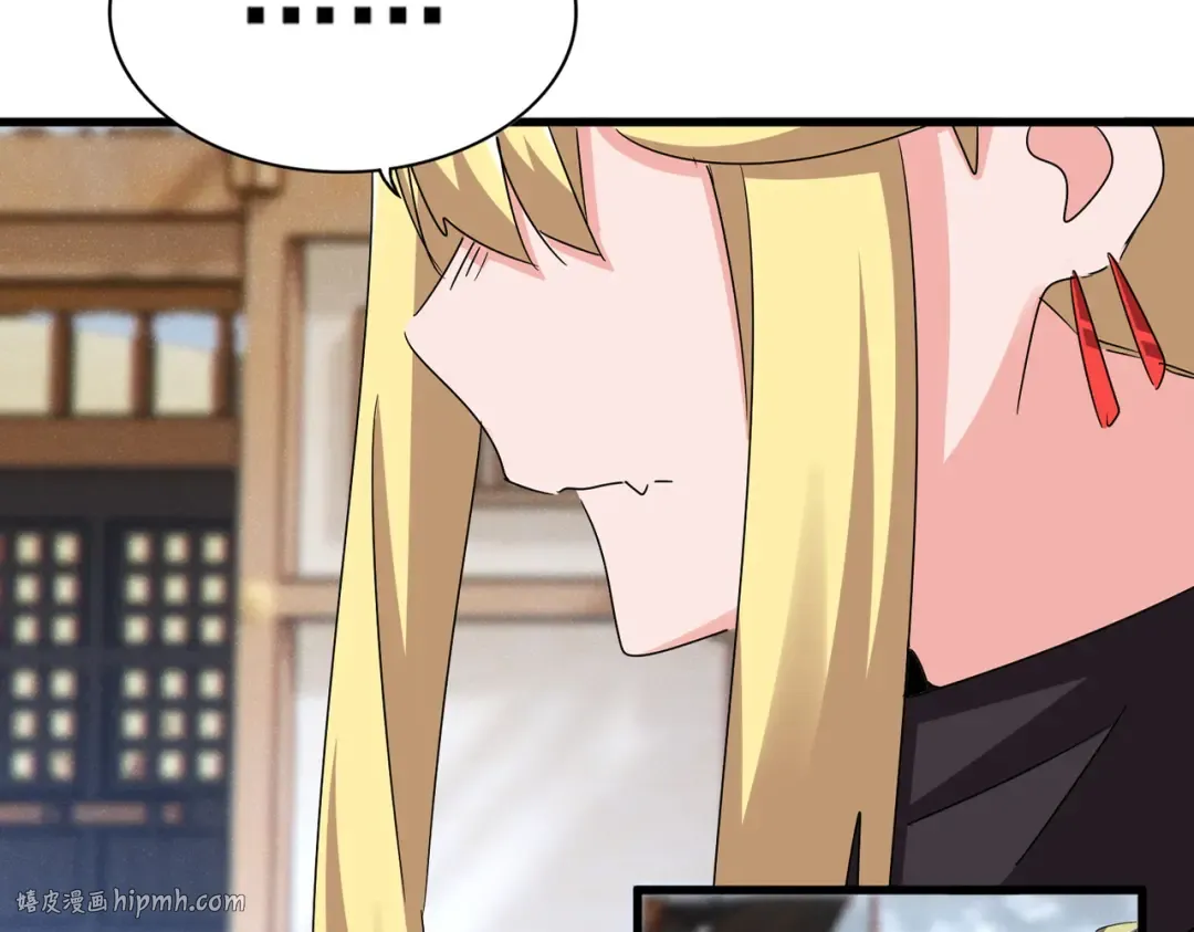 第587话 月儿想好了 第24页