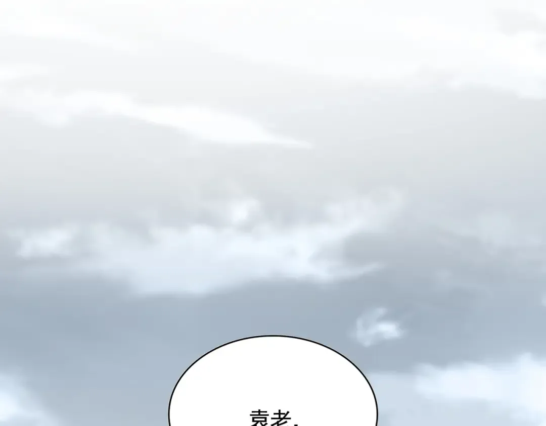 第587话 月儿想好了 第79页