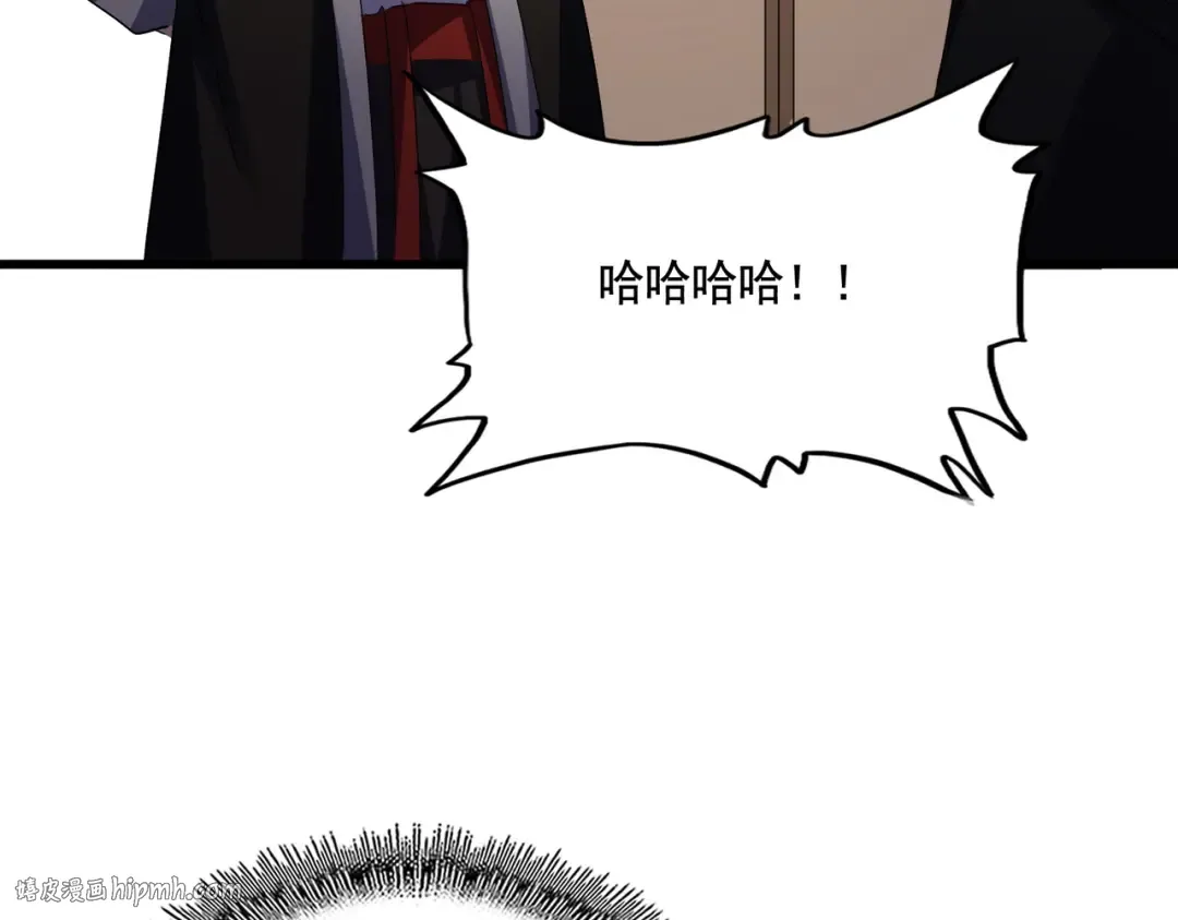 第587话 月儿想好了 第96页