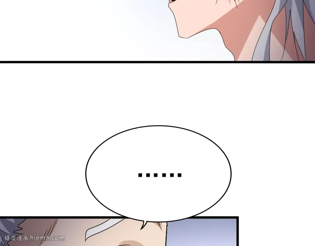 第588话 小卒子 第56页