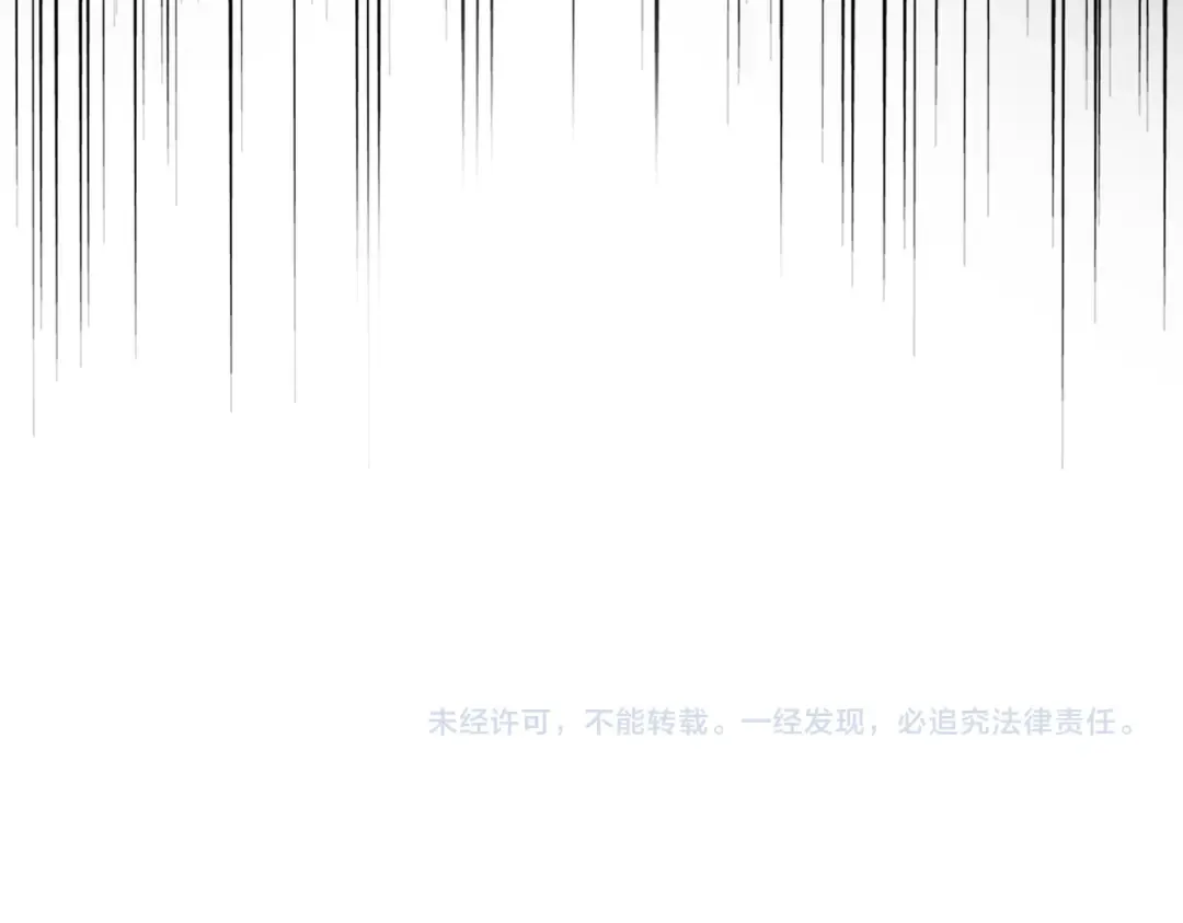 第588话 小卒子 第98页