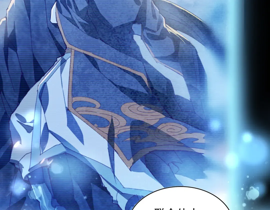 第590话 解铃还须系铃人 第13页