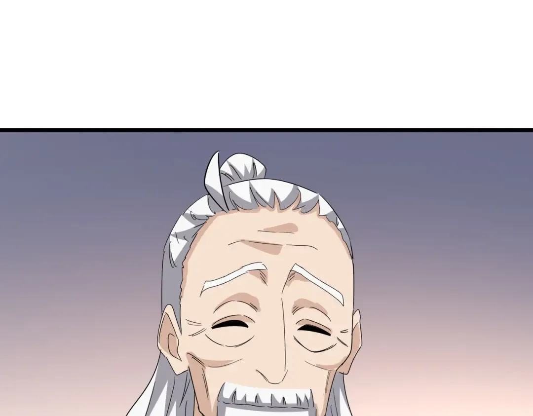第590话 解铃还须系铃人 第47页