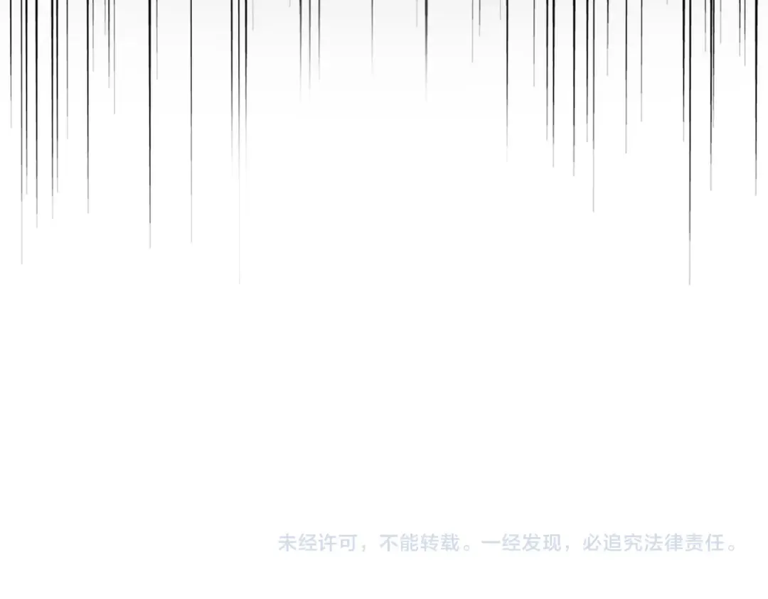 第590话 解铃还须系铃人 第114页