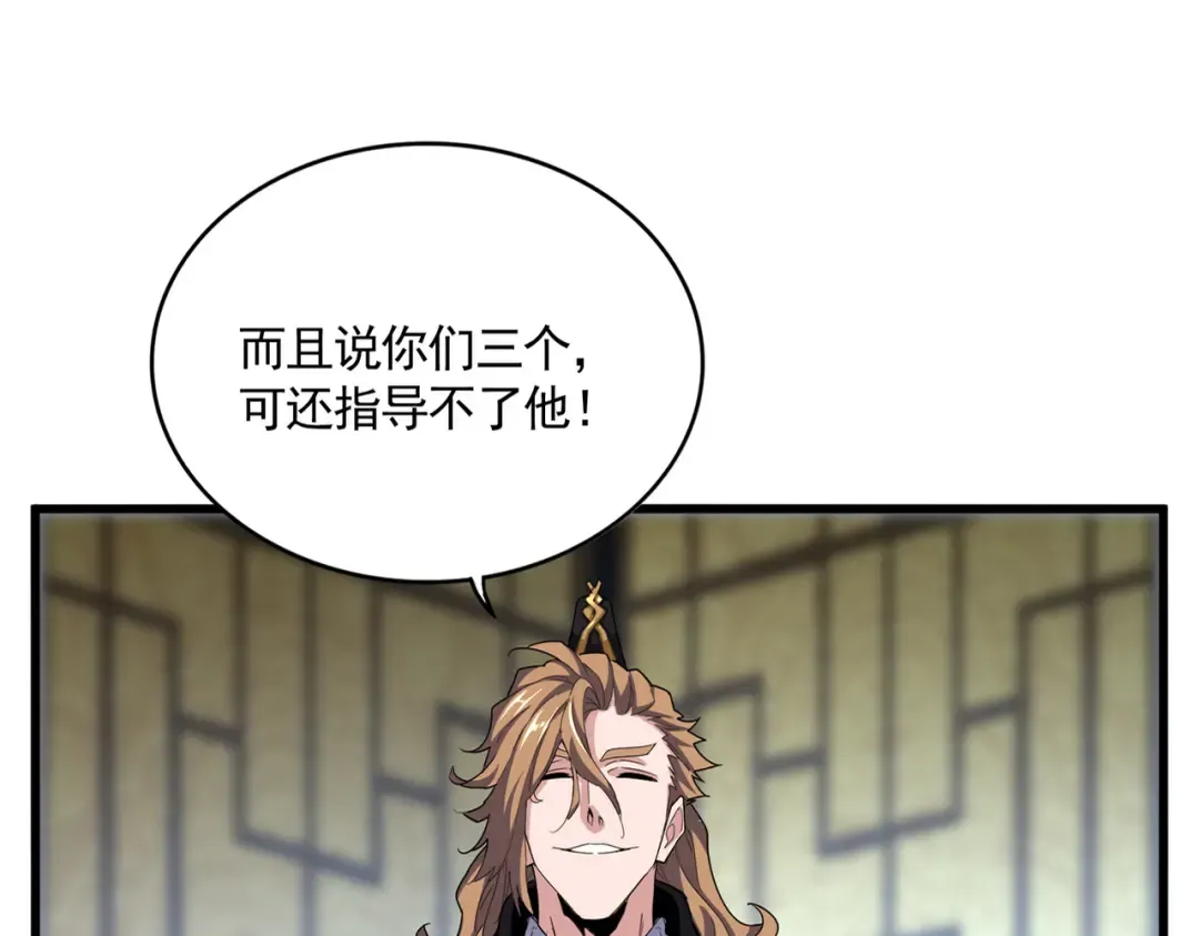 第591话 所谓心境 第15页