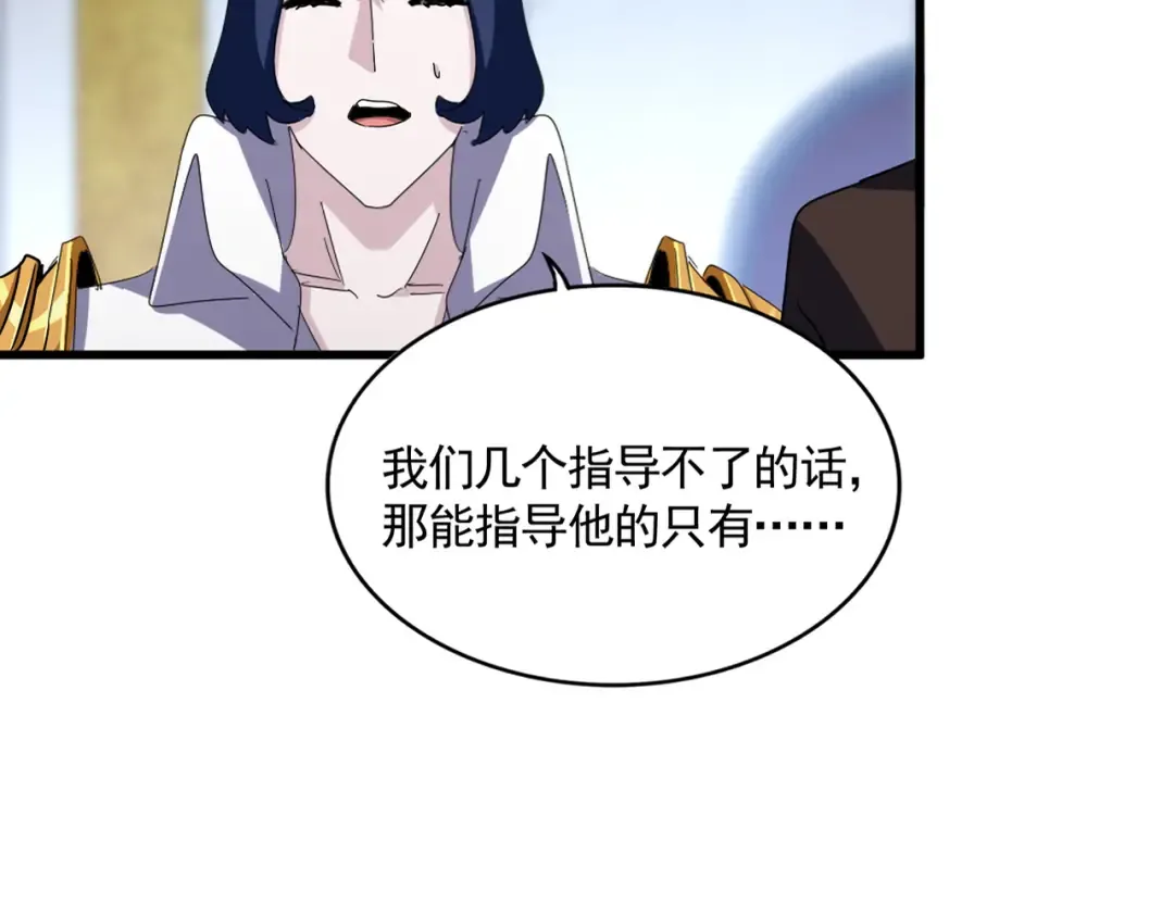 第591话 所谓心境 第19页