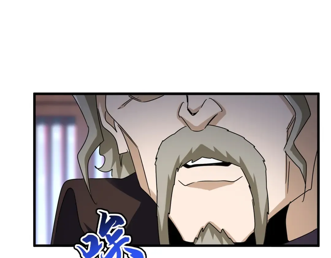 第591话 所谓心境 第31页