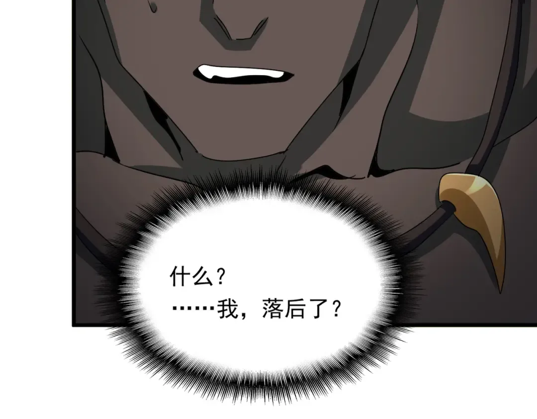第591话 所谓心境 第54页