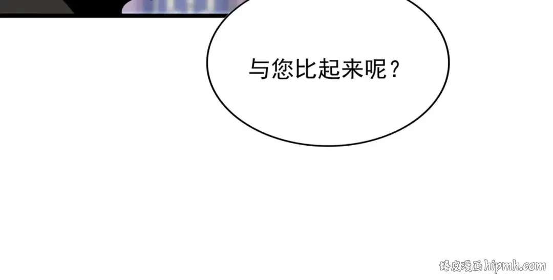 第591话 所谓心境 第96页