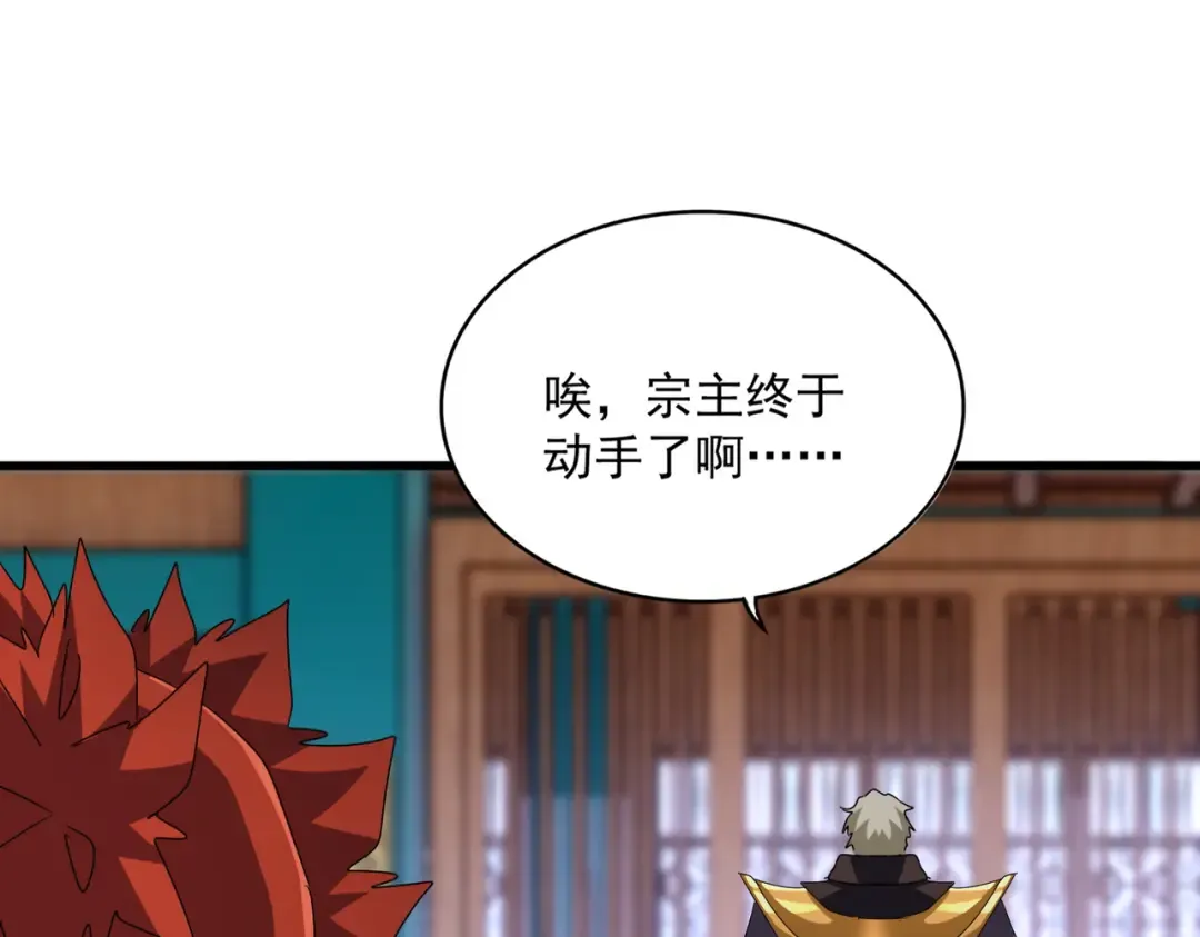 第591话 所谓心境 第103页