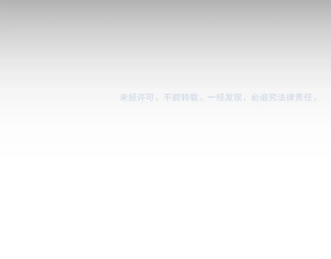 第591话 所谓心境 第111页