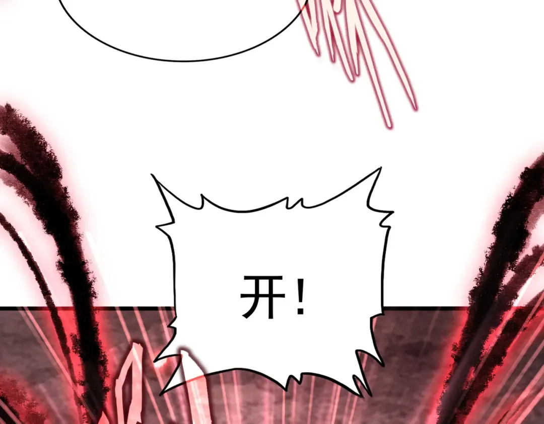 第592话 你选的吗偶像！ 第12页