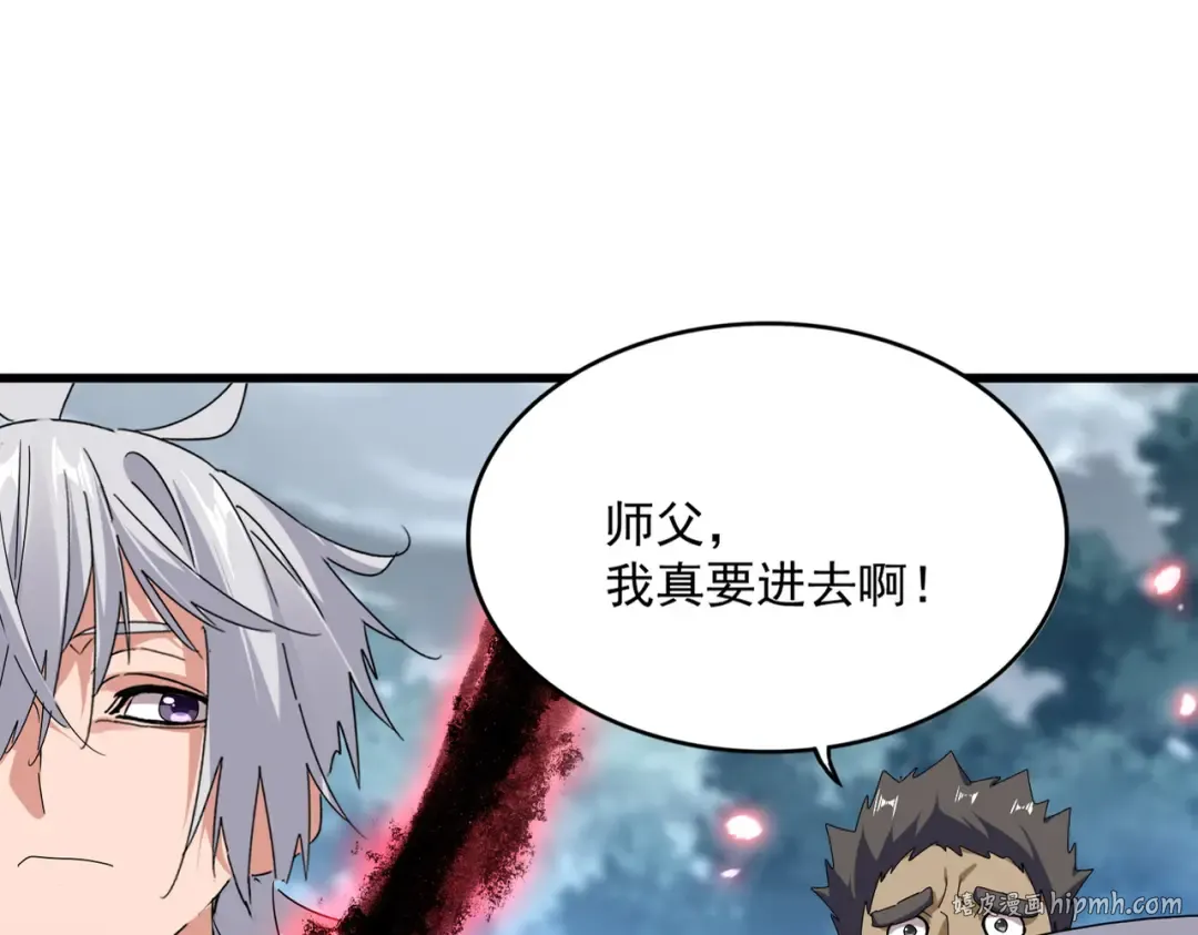 第592话 你选的吗偶像！ 第16页