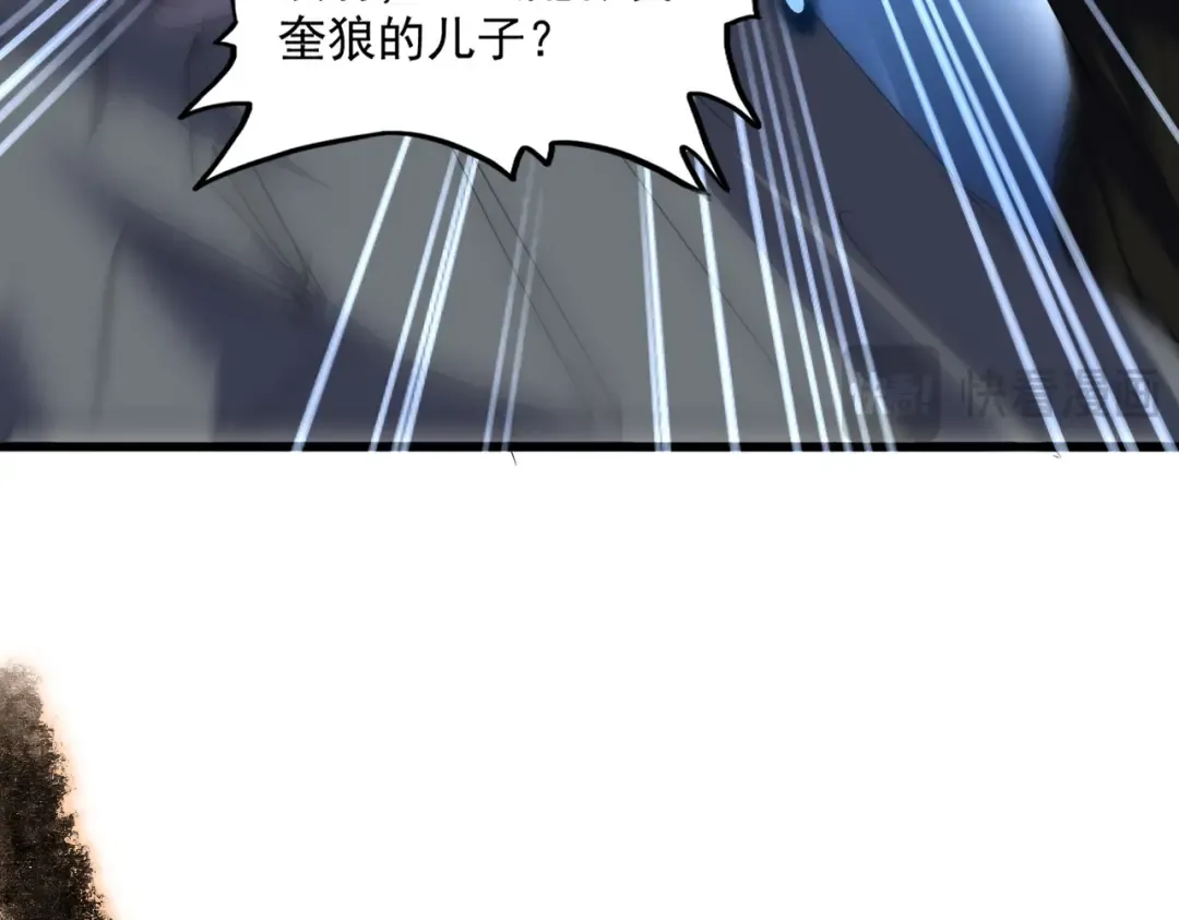 第592话 你选的吗偶像！ 第37页