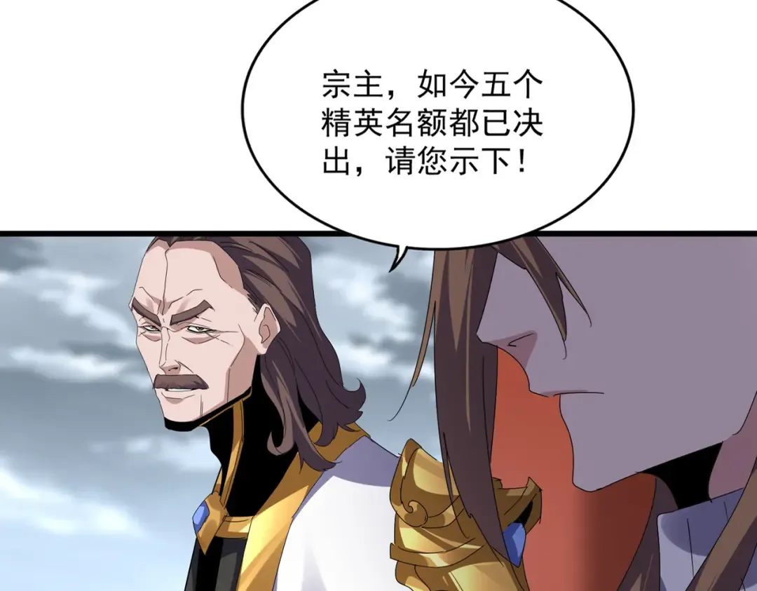 第592话 你选的吗偶像！ 第76页