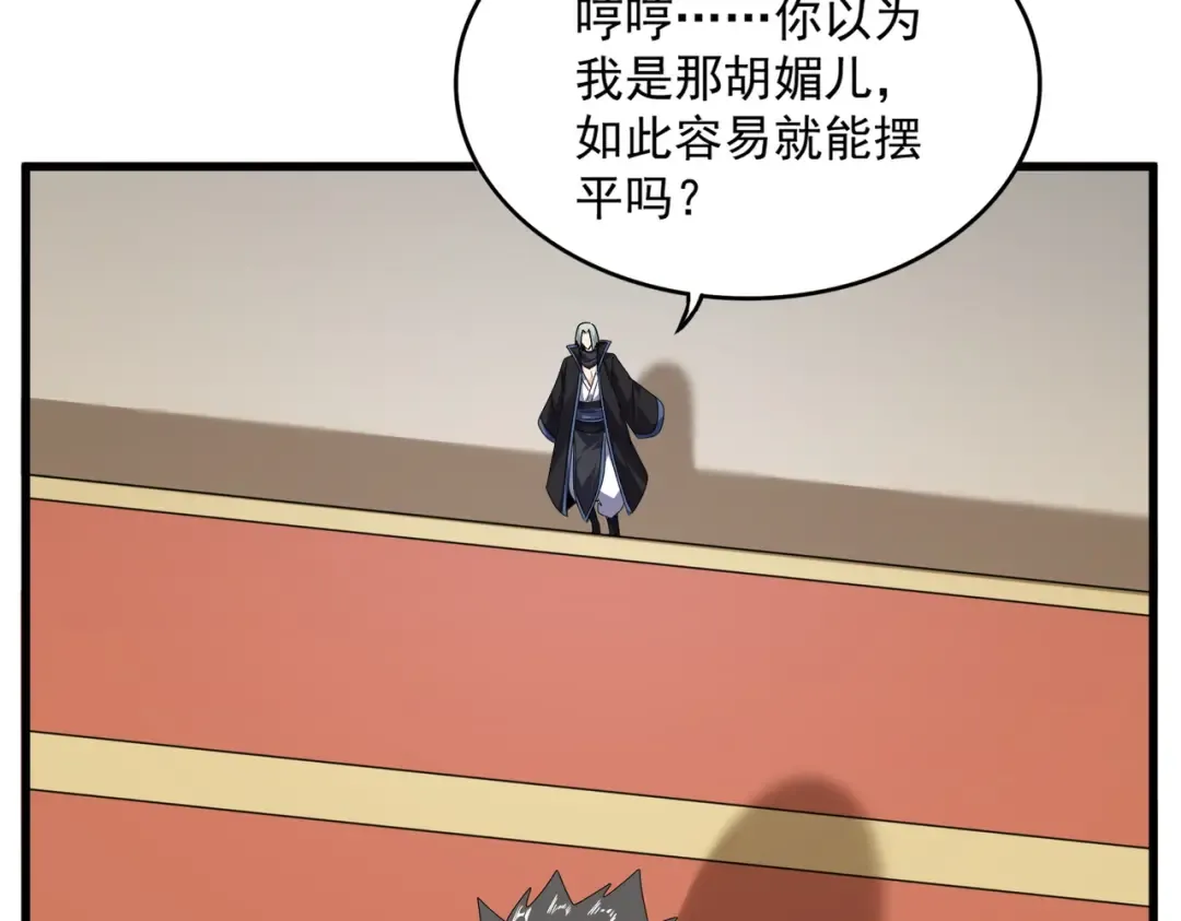 第592话 你选的吗偶像！ 第100页