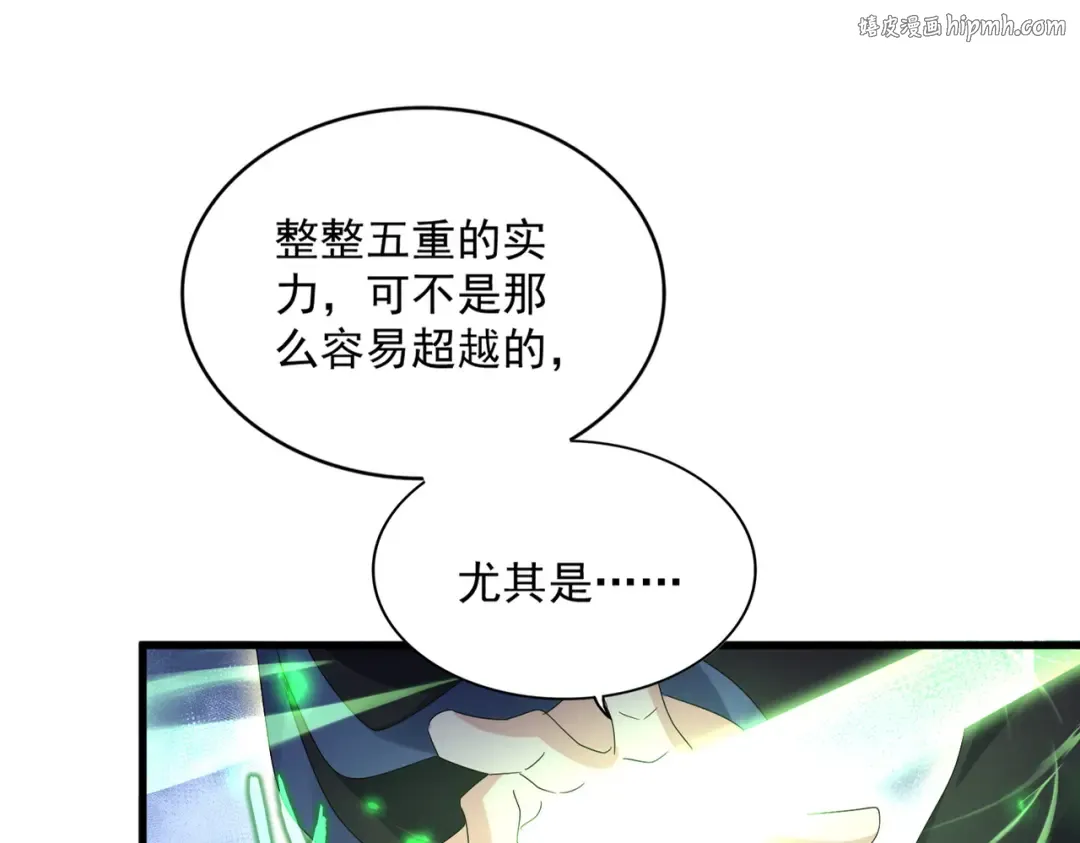 第593话 不战而胜 第1页