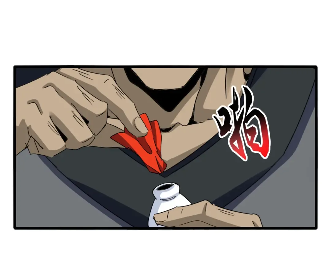 第593话 不战而胜 第21页