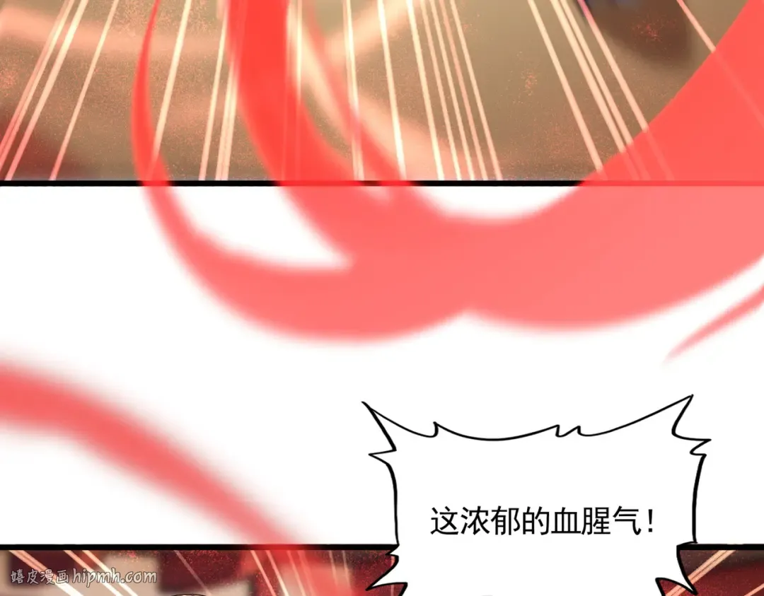 第593话 不战而胜 第24页