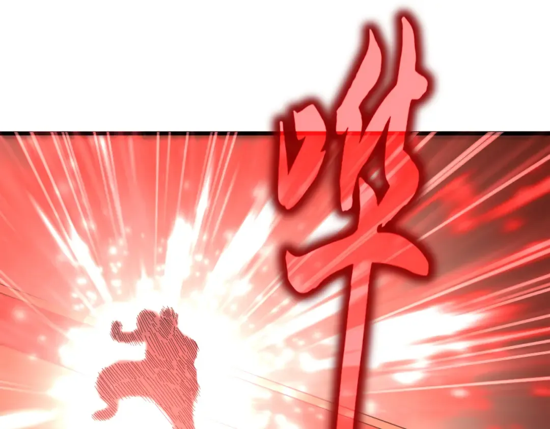 第593话 不战而胜 第44页