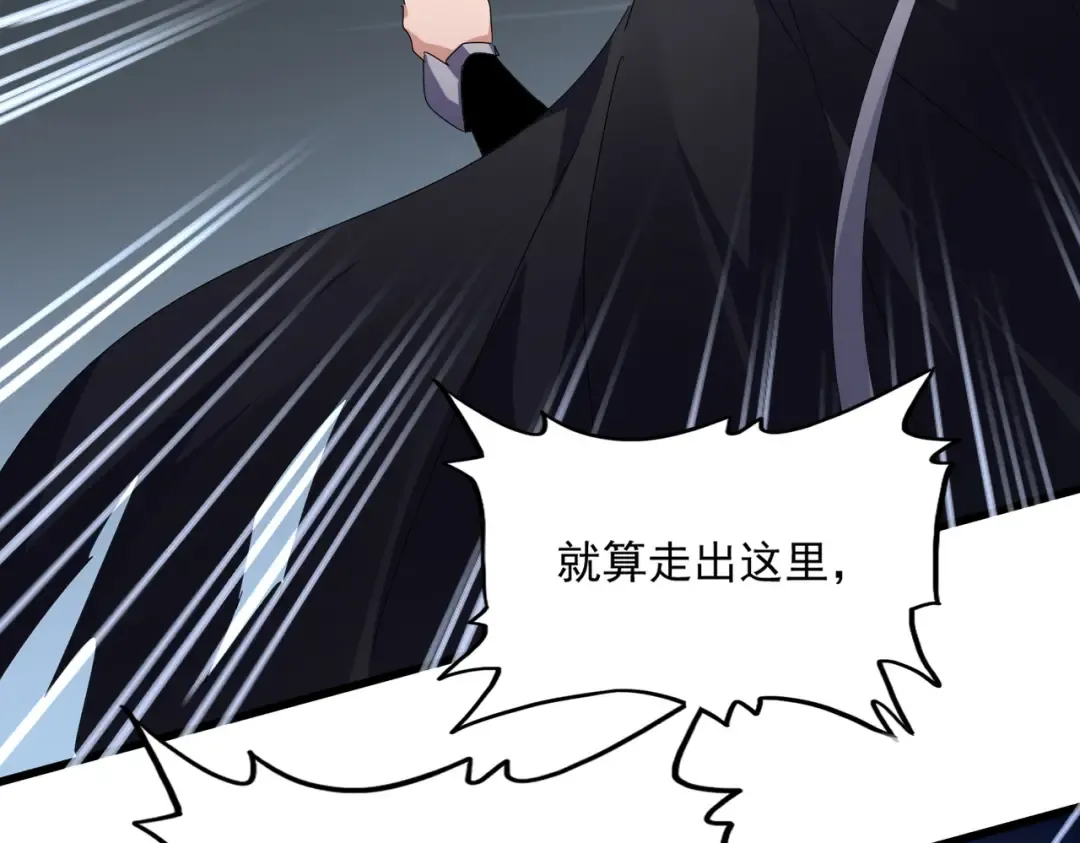 第595话 外门第一高手 第34页