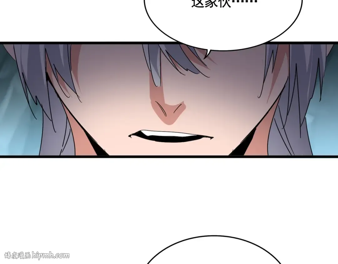 第595话 外门第一高手 第96页