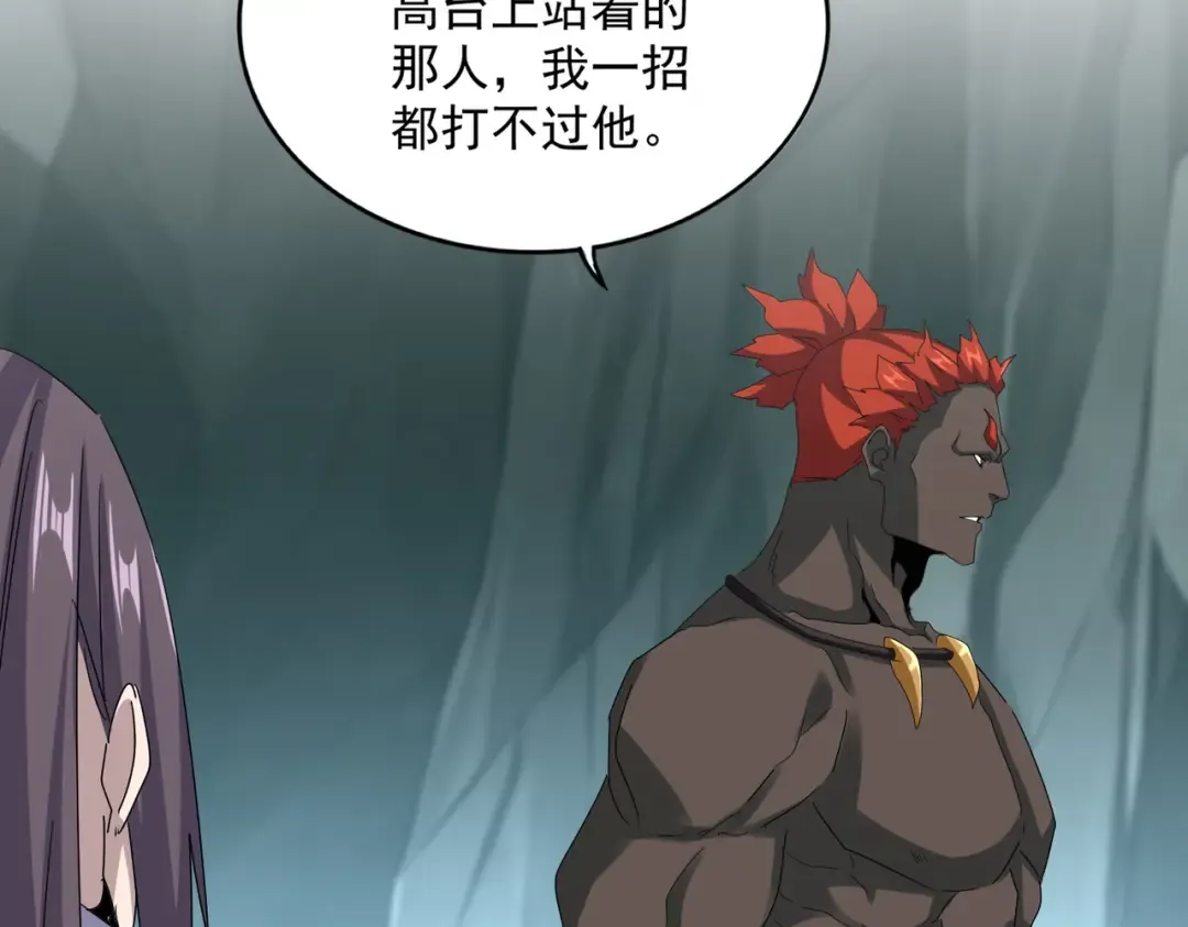 第596话 大声喊出我的名字 第74页