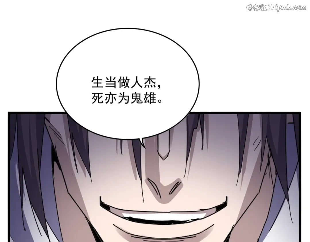 第598话 通关奖励 第1页