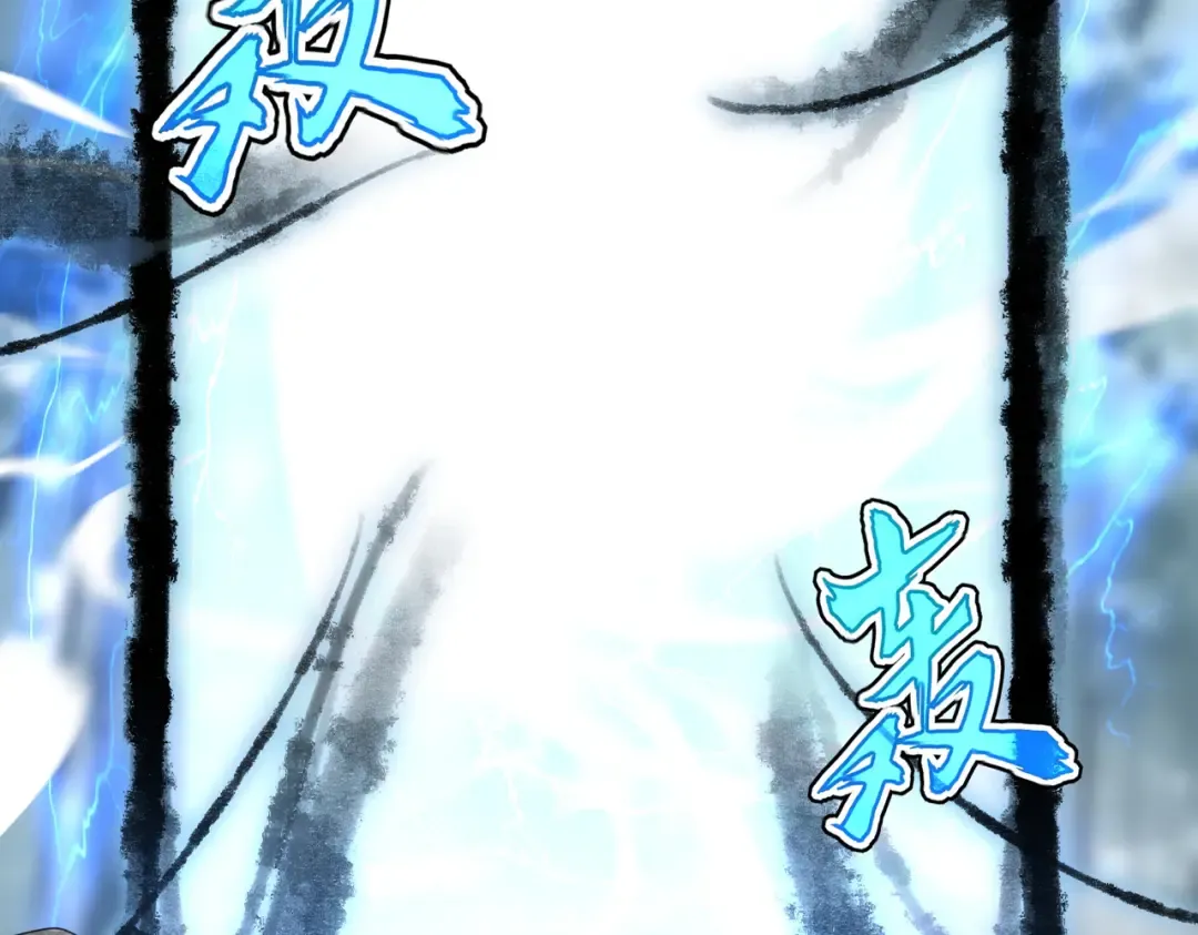 第598话 通关奖励 第14页